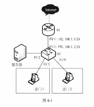 2013年下半年网络工程师下午试卷案例分析