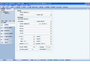 日嘉广电网络工程概预算软件08定额版V6.1.1.20官方下载与网络工程应用指南
